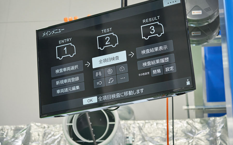 トラック整備 東海工場